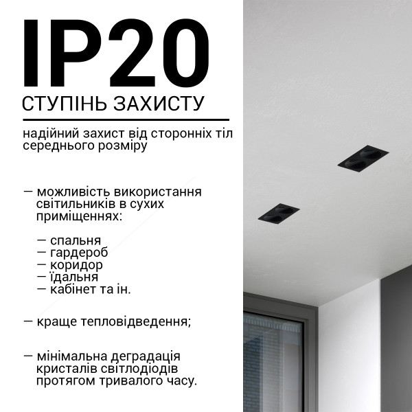 Світильник BIOM SP врізний для 2х ламп MR16 GU5.3 чорний (SP-12S-B-AL) , 100025743