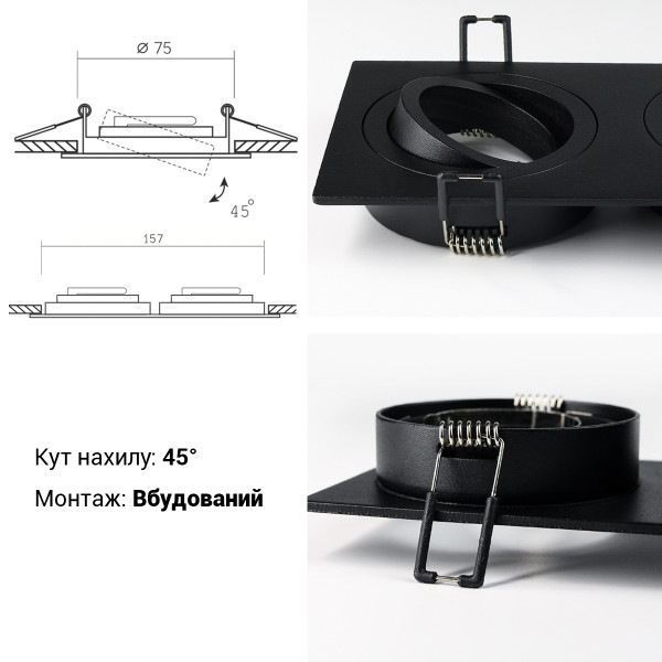 Світильник BIOM SP врізний для 2х ламп MR16 GU5.3 чорний (SP-12S-B-AL) , 100025743