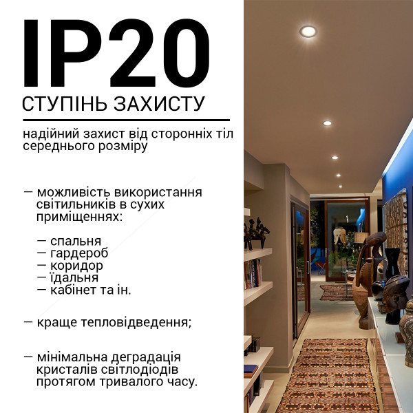 Світильник BIOM SP врізний для лампи MR16 GU5.3 круглий білий (SP-13R-W-AL) , 100025744