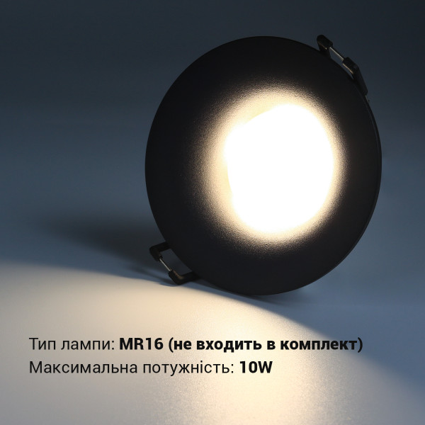 Світильник BIOM SP врізний для лампи MR16 GU5.3 круглий чорний (SP-14R-B-AL) , 100025745