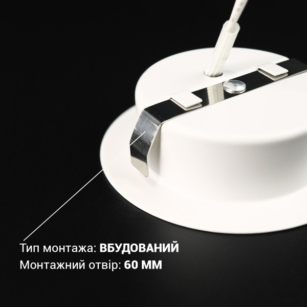 Світильник світлодіодний Biom VL 230V 3W 4500K IP20 білий (VL-R3W-4-W) , 100025752