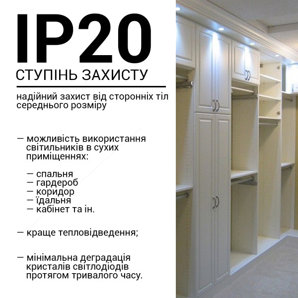 Світильник світлодіодний Biom VL 230V 3W 4500K IP20 білий (VL-R3W-4-W) , 100025752