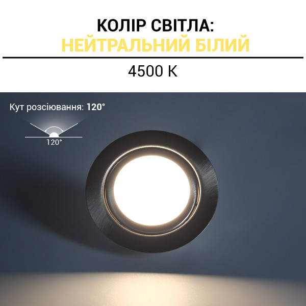 Світильник світлодіодний Biom VL 230V 3W 4500K IP20 хром (VL-R3W-4-I) , 100025753