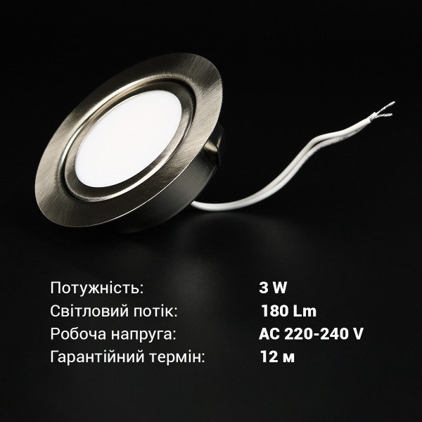 Світильник світлодіодний Biom VL 230V 3W 4500K IP20 хром (VL-R3W-4-I) , 100025753