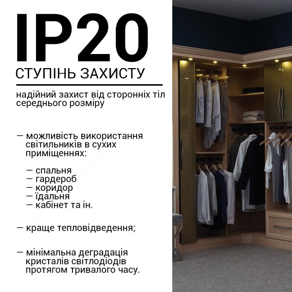 Світильник світлодіодний Biom VL 230V 3W 4500K IP20 хром (VL-R3W-4-I) , 100025753