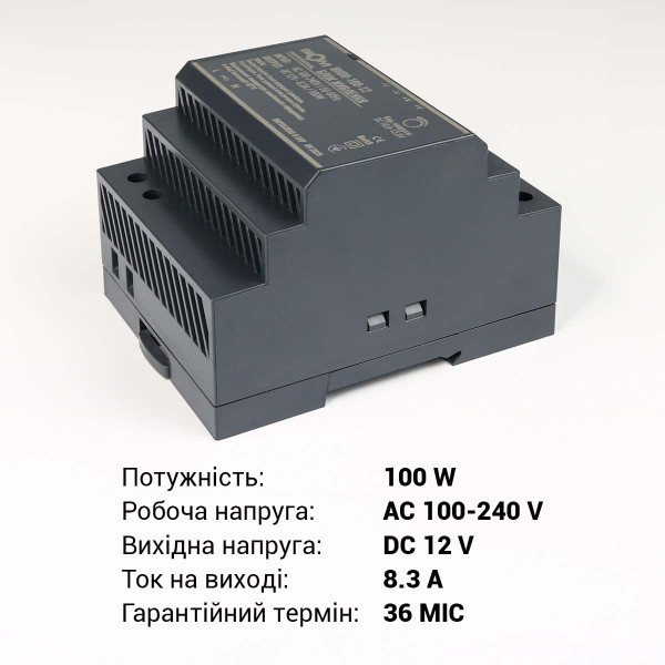 Блок питания Biom Professional DC12 100W 8,3A под DIN-рейку (BHDR-100-12), 100027981