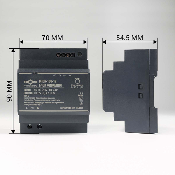 Блок питания Biom Professional DC12 100W 8,3A под DIN-рейку (BHDR-100-12), 100027981