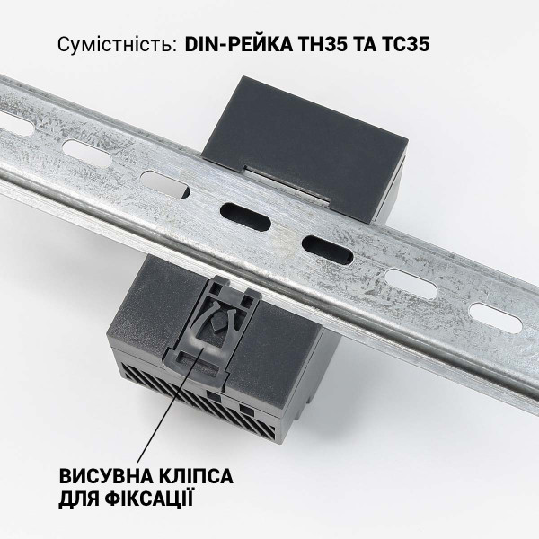 Блок питания Biom Professional DC12 60W 5A под DIN-рейку (BHDR-60-12), 100027980
