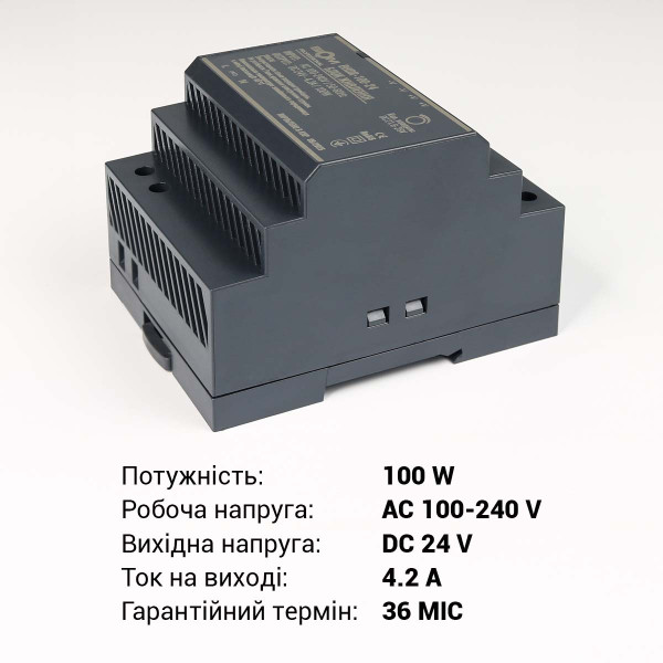 Блок питания Biom Professional DC24 100W 4,2A под DIN-рейку (BHDR-100-24), 100027985