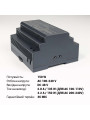 Блок питания Biom Professional DC48 150W 3,2A под DIN-рейку (BHDR-150-48), 100027990