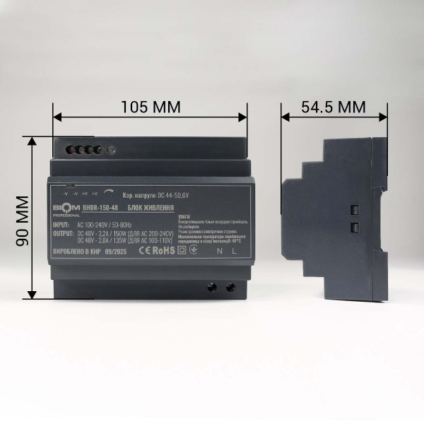 Блок питания Biom Professional DC48 150W 3,2A под DIN-рейку (BHDR-150-48), 100027990