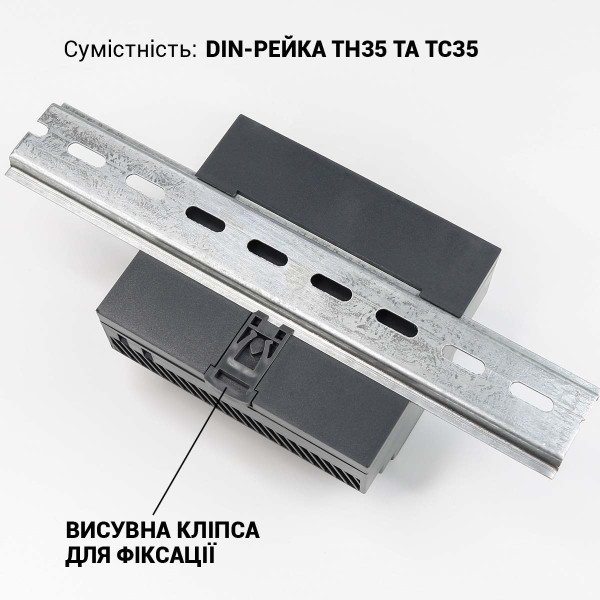 Блок питания Biom Professional DC48 150W 3,2A под DIN-рейку (BHDR-150-48), 100027990