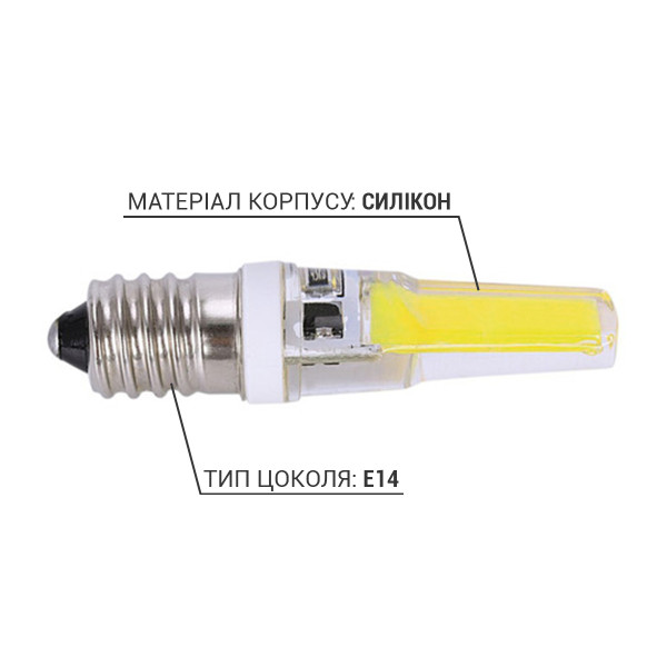 Светодиодная лампа Biom Capsule 5W 450Lm 3000K 220V E14 Clear (BG14-5-3-S), 100001453
