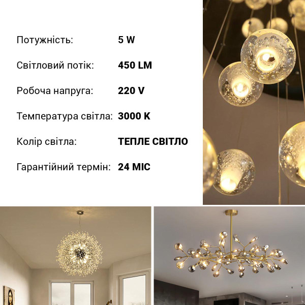 Светодиодная лампа Biom Capsule 5W 450Lm 3000K 220V E14 Clear (BG14-5-3-S), 100001453