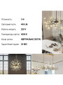 Светодиодная лампа Biom Capsule 5W 450Lm 4500K 220V E14 Clear (BG14-5-4-S), 100001454