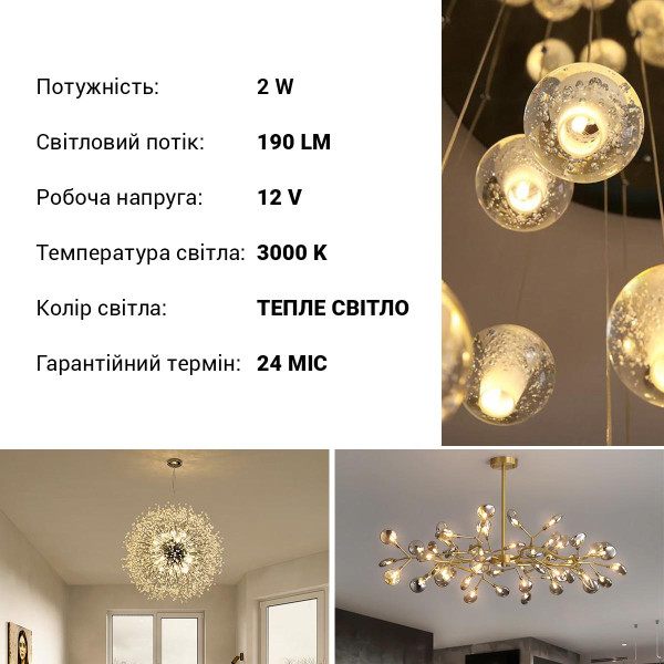 Светодиодная лампа Biom JC 2W 190Lm 3000K AC/DC 12V G4 Frosted (BG4-2-12-3-PC), 100001586