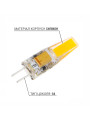 Светодиодная лампа Biom JC 3.5W 330Lm 4500K 220V G4 Clear (BG4-3,5-22-4-S), 100001325