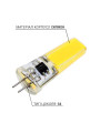 Светодиодная лампа Biom JC 5W 450Lm 4500K 220V G4 Clear (BG4-5-22-4-S), 100010036