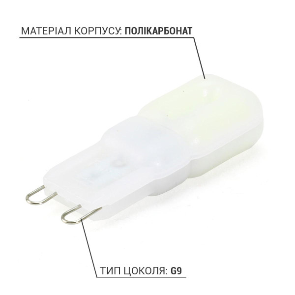 Светодиодная лампа Biom JC 3W 240Lm 4500K 220V G9 Frosted (BG9-3-4-PC), 100001373