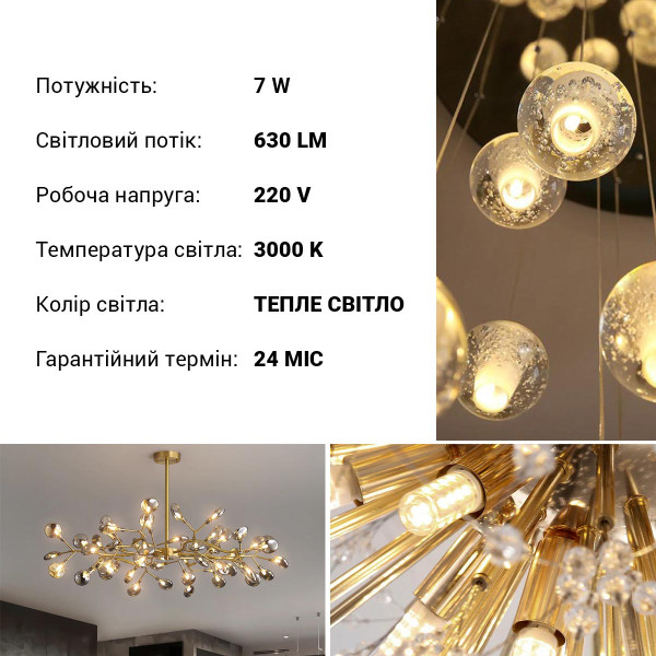 Светодиодная лампа Biom JC 7W 630Lm 3000K 220V G9 Clear (BG9-7-3-Cr), 100001370