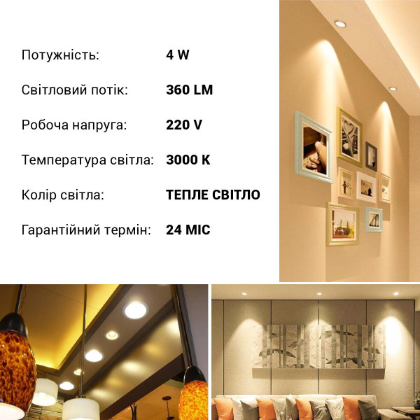 Светодиодная лампа Biom MR16 4W 360Lm 3000K 220V GU5.3 Frosted (BT-541), 100001435