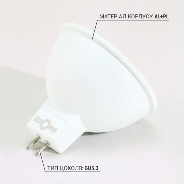 Светодиодная лампа Biom MR16 4W 360Lm 4500K 220V GU5.3 Frosted (BT-542), 100001436
