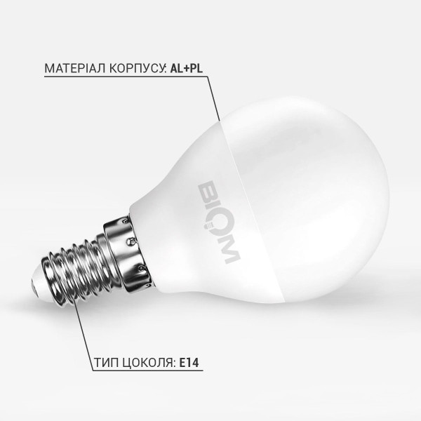 Светодиодная лампа Biom G45 4W 360Lm 3000K 220V E14 Frosted (BT-545), 100001415