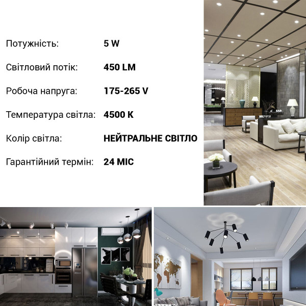Светодиодная лампа Biom R39 5W 450Lm 4500K 220V E14 Frosted (BT-552), 100012232