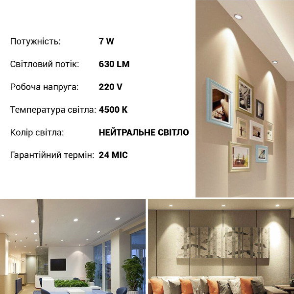 Светодиодная лампа Biom MR16 7W 630Lm 4500K 220V GU5.3 Frosted (BT-562), 100001593