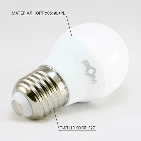 Світлодіодна лампа Biom G45 7W 630Lm 4500K 220V E27 Frosted (BT-564) , 100001418