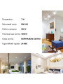 Светодиодная лампа Biom MR16 7W 630Lm 4500K 220V GU10 Frosted (BT-572), 100010034