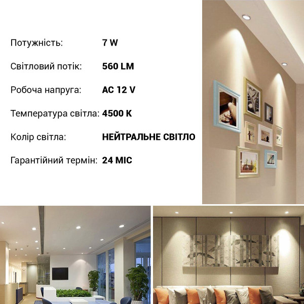 Светодиодная лампа Biom MR16 7W 630Lm 4500K AC/DC 12V GU5.3 Frosted (BT-592), 100014105