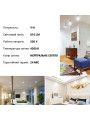 Светодиодная лампа Biom MR16 9W 810Lm 4500K 220V GU10 Frosted (BT-594), 100021743