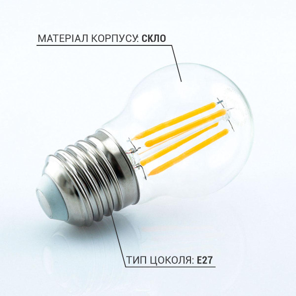 Светодиодная лампа Biom филамент G45 4W 360Lm 2800-3200K 220V E27 Clear (FL-301), 100001242