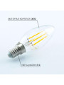 Светодиодная лампа Biom филамент C37 4W 360Lm 4000-4500K 220V E14 Clear (FL-306), 100001247