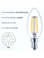 Светодиодная лампа Biom филамент C37 4W 360Lm 4000-4500K 220V E14 Clear (FL-306), 100001247