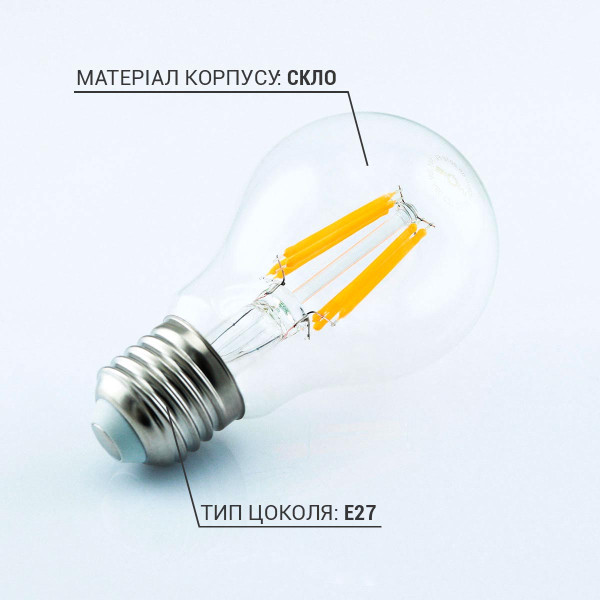 Светодиодная лампа Biom филамент A60 8W 960Lm 2800-3200K 220V E27 Clear (FL-311), 100001382