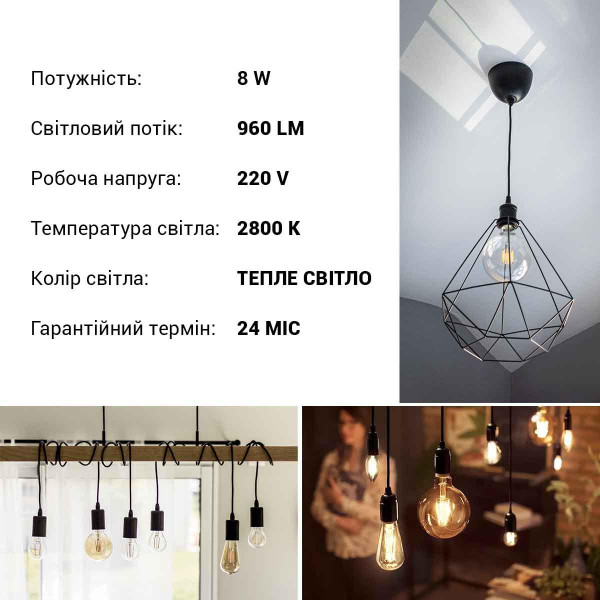 Светодиодная лампа Biom филамент A60 8W 960Lm 2800-3200K 220V E27 Clear (FL-311), 100001382