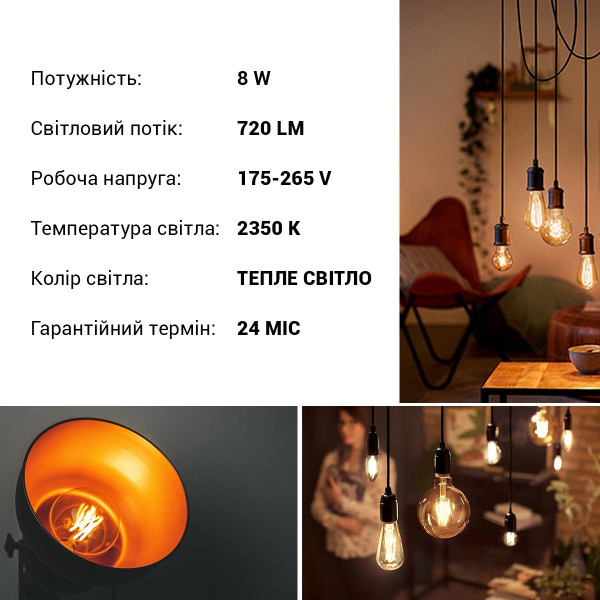 Светодиодная лампа Biom филамент A60 8W 720Lm 2300-2500K 220V E27 Clear (Amber) (FL-411), 100012272