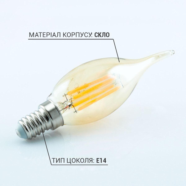 Светодиодная лампа Biom филамент BA35 4W 360Lm 2300-2500K 220V E14 Clear (Amber) (FL-415), 100012271