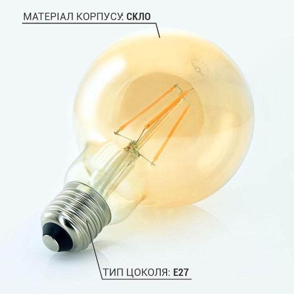 Светодиодная лампа Biom филамент G95 8W 720Lm 2300-2500K 220V E27 Clear (Amber) (FL-420), 100013458
