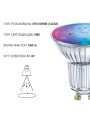 Светодиодная лампа LEDVANCE Smart WI-FI PAR16 5W 350Lm RGBW + 2700-6500K 230V GU10 Рефлектор (4058075485693), 100024166