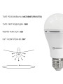 Светодиодная лампа LEDVANCE LED Classic With Added Function A60 8W 806Lm 2700K 230V E27 Матовый (Frosted) (4099854102417), 100024081