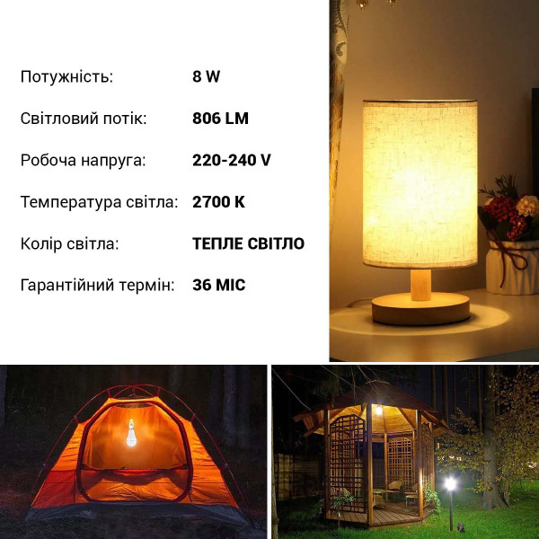 Светодиодная лампа LEDVANCE LED Classic With Added Function A60 8W 806Lm 2700K 230V E27 Матовый (Frosted) (4099854102417), 100024081