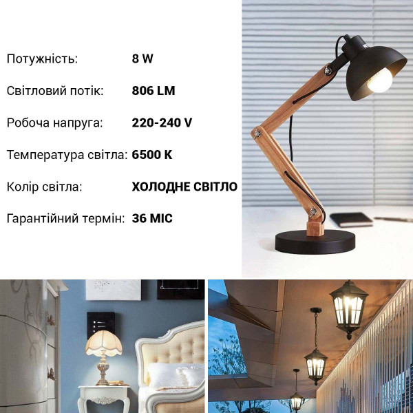Светодиодная лампа LEDVANCE LED Classic With Added Function A60 8W 806Lm 6500K 230V E27 Матовый (Frosted) (4099854102431), 100024082