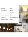 Светодиодная лампа OSRAM LED Classic Value A60 10W 1055Lm 4000K 230V E27 Матовый (Frosted) (4052899973404), 100002064