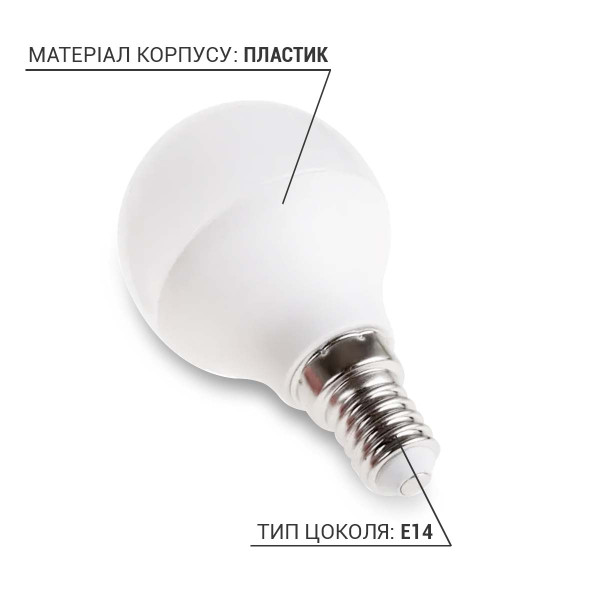 Светодиодная лампа OSRAM LED Classic Value P40 5W 470Lm 2700K 230V E14 Матовый (Frosted) (4058075147898), 100015256