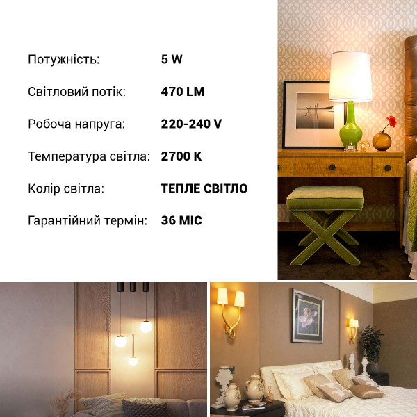 Светодиодная лампа OSRAM LED Classic Value P40 5W 470Lm 2700K 230V E14 Матовый (Frosted) (4058075147898), 100015256