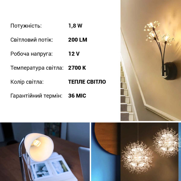 Светодиодная лампа OSRAM LED PIN Capsule 1,8W 200Lm 2700K AC/DC 12V G4 Прозрачный (Clear) (4058075431966), 100022552