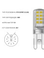 Светодиодная лампа OSRAM LED PIN30 Capsule 2,6W 320Lm 2700K 230V G4 Прозрачный (Clear) (4058075432338), 100022554